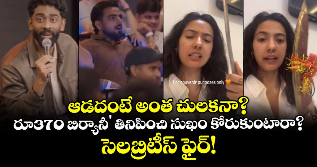 khushboo-patani-flaunts-khukuri-knife-after-viral-rs-370-biryani-date-row_VFBvLwSftp