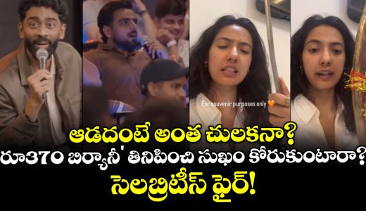 khushboo-patani-flaunts-khukuri-knife-after-viral-rs-370-biryani-date-row_VFBvLwSftp