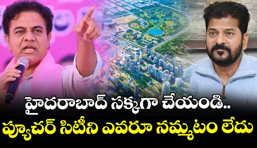 ktr-blames-on-cm-revanth-reddy-future-city-plan_I9ByFjz0lV