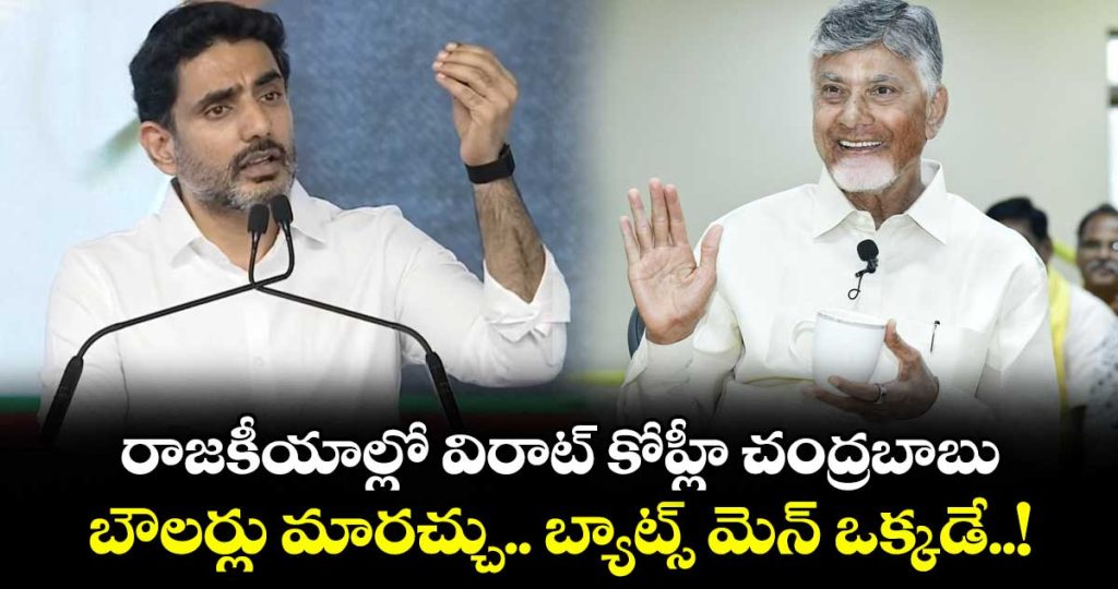 lokesh-speech-at-nda-public-meeting-at-tirupati_okhPD0Ifub