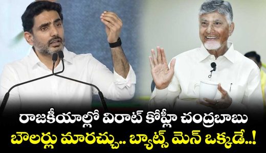 lokesh-speech-at-nda-public-meeting-at-tirupati_okhPD0Ifub