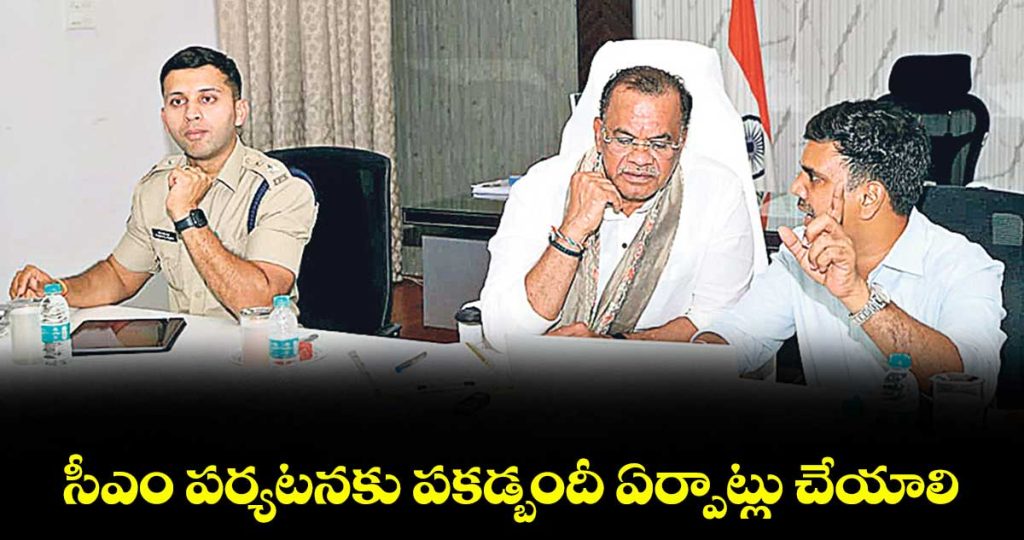 make-foolproof-arrangements-for-cm-revanth-reddys-nalgonda-visit-minister-komatireddy_34kqNV0si8