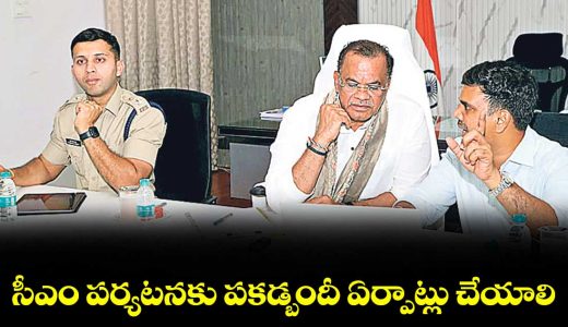 make-foolproof-arrangements-for-cm-revanth-reddys-nalgonda-visit-minister-komatireddy_34kqNV0si8