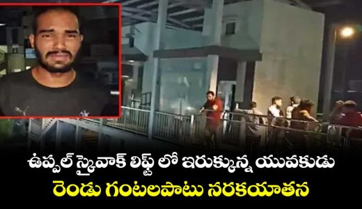 man-rescued-in-sky-walk-lift-at-uppal-of-hyderabad_ibEZTtSfA4