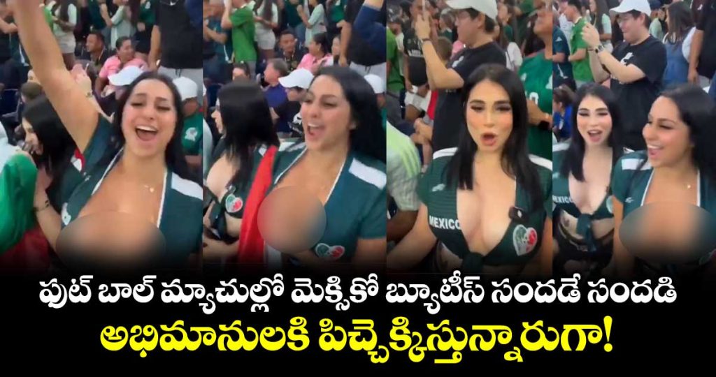 mexico-women-fans-become-internet-sensation-at-fifa-world-cup-opener_z0epy4Zrb2
