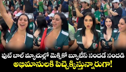 mexico-women-fans-become-internet-sensation-at-fifa-world-cup-opener_z0epy4Zrb2