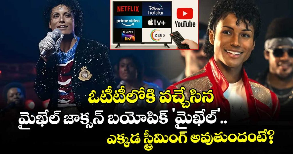 michael-jackson-biopic-on-digital-screens-michael-now-streaming-on-prime-video-and-bookmyshow_JPifD1oGwR