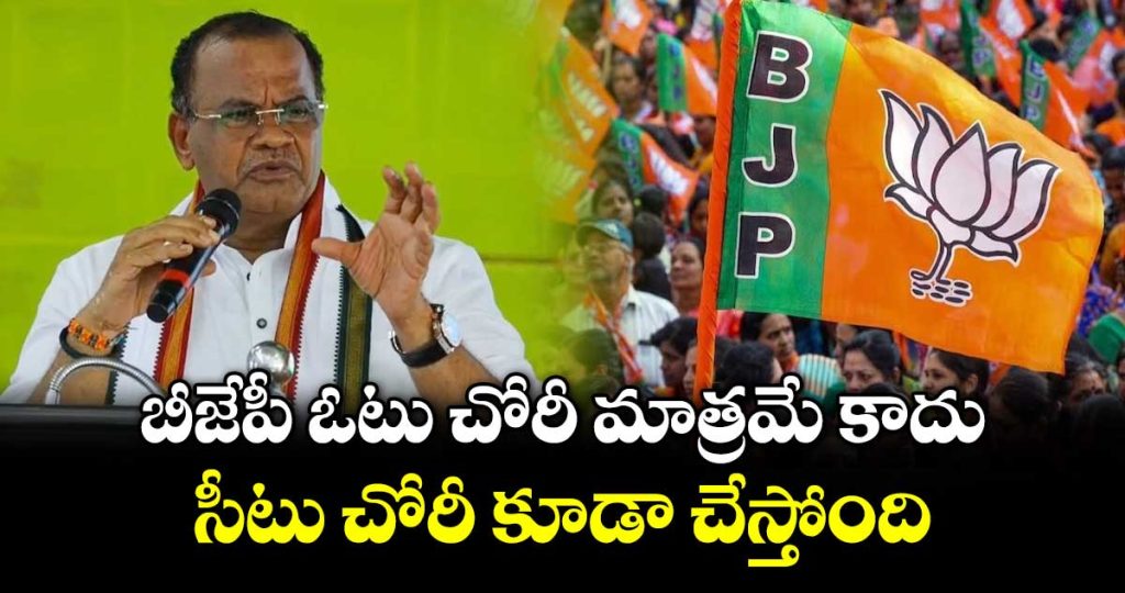 minister-komatireddy-venkat-reddy-criticizes-the-bjp_U3bwvdcE0h