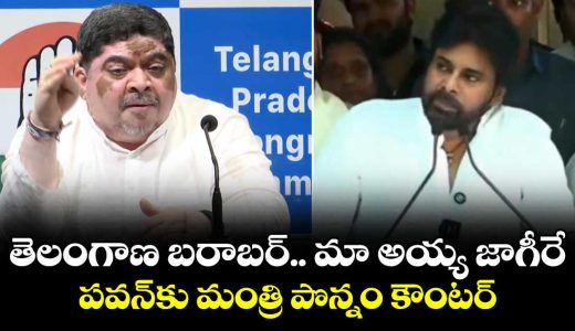 minister-ponnam-strong-warning-to-pawan-kalyan_eiyfwhjvW4