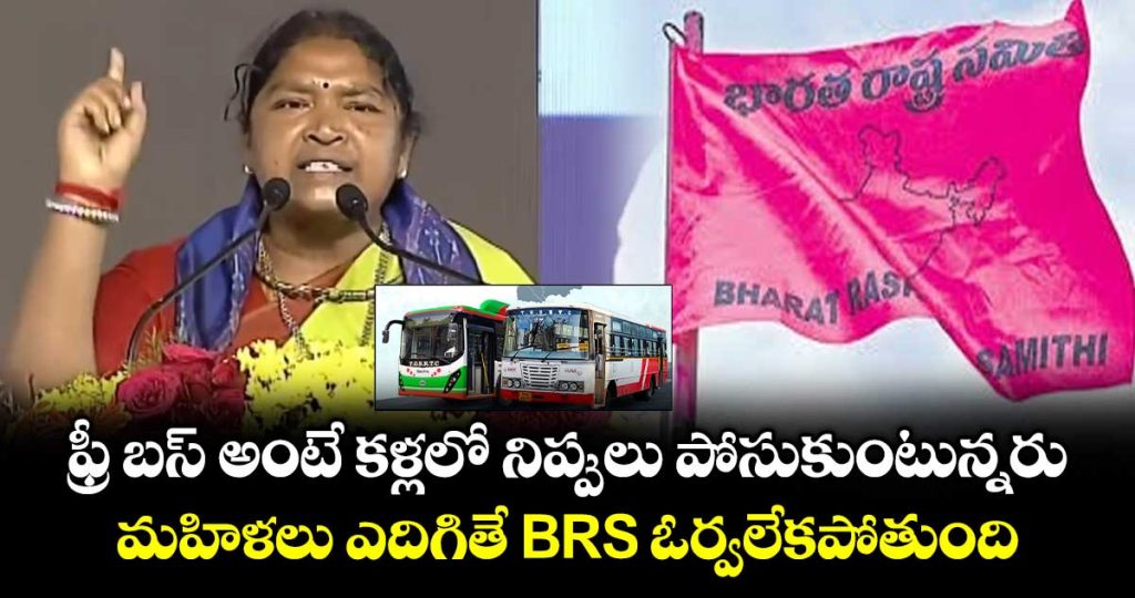 minister-seethakka-lashes-out-at-1_f1sOSM6WwA