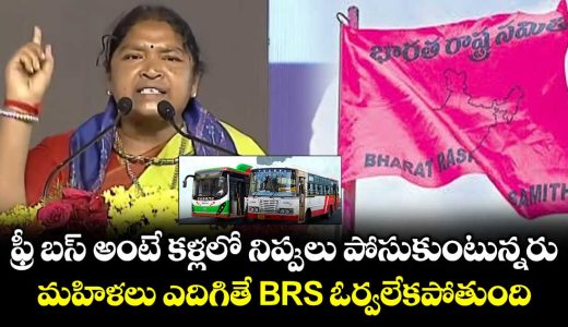 minister-seethakka-lashes-out-at-1_f1sOSM6WwA
