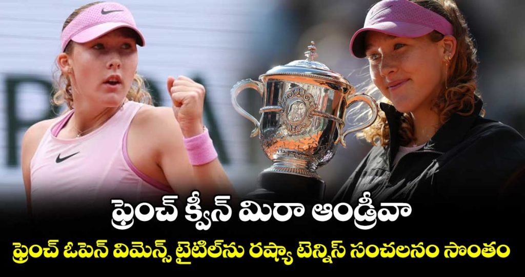 mira-andreeva-wins-french-open-womens-title_uchFMKzGZ0
