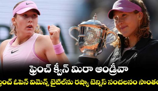mira-andreeva-wins-french-open-womens-title_uchFMKzGZ0