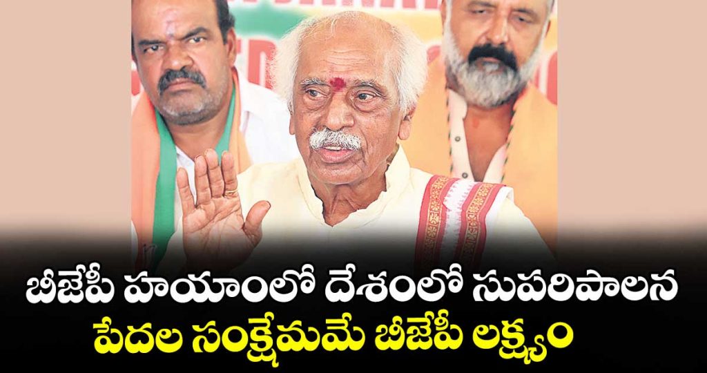 modi-12-years-comple-former-governor-dattatreya-reaction_25QLtZpFbG