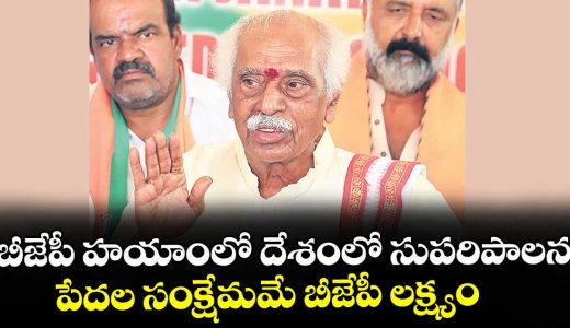 modi-12-years-comple-former-governor-dattatreya-reaction_25QLtZpFbG