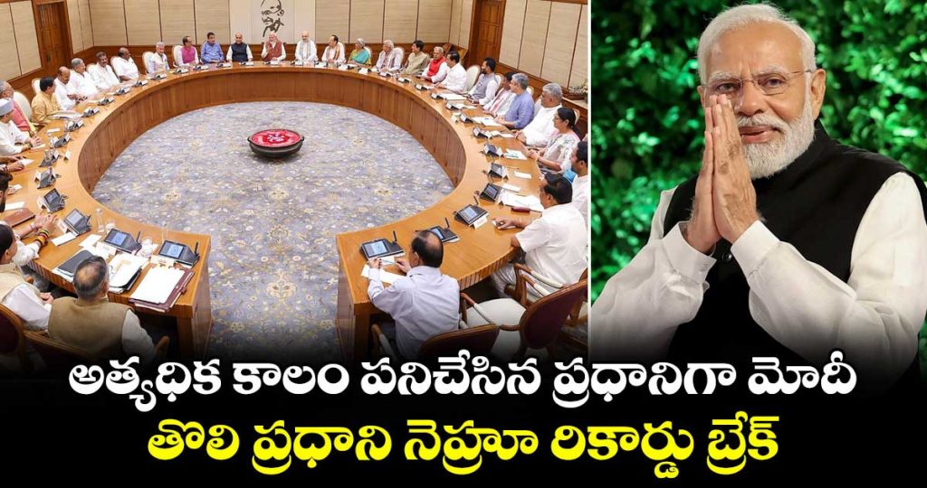 modi-becomes-the-longest-serving-prime-minister-breaks-first-pm-nehrus-record_xhqQRkLTXA