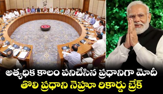 modi-becomes-the-longest-serving-prime-minister-breaks-first-pm-nehrus-record_xhqQRkLTXA