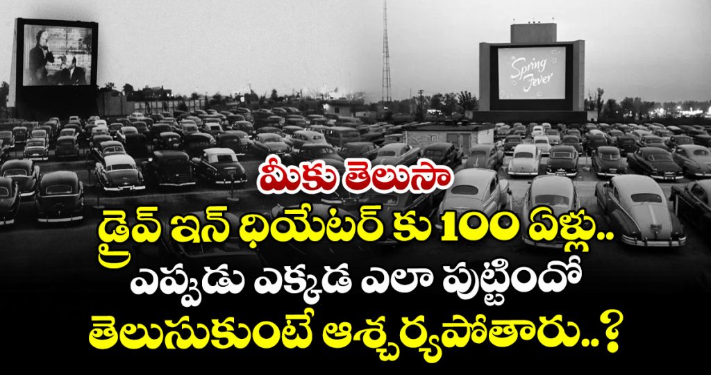 mother-upset-with-theater-seats-son-turns-car-into-movie-theater-drive-in-theaters-story-is-fascinating_O94kyorRKA
