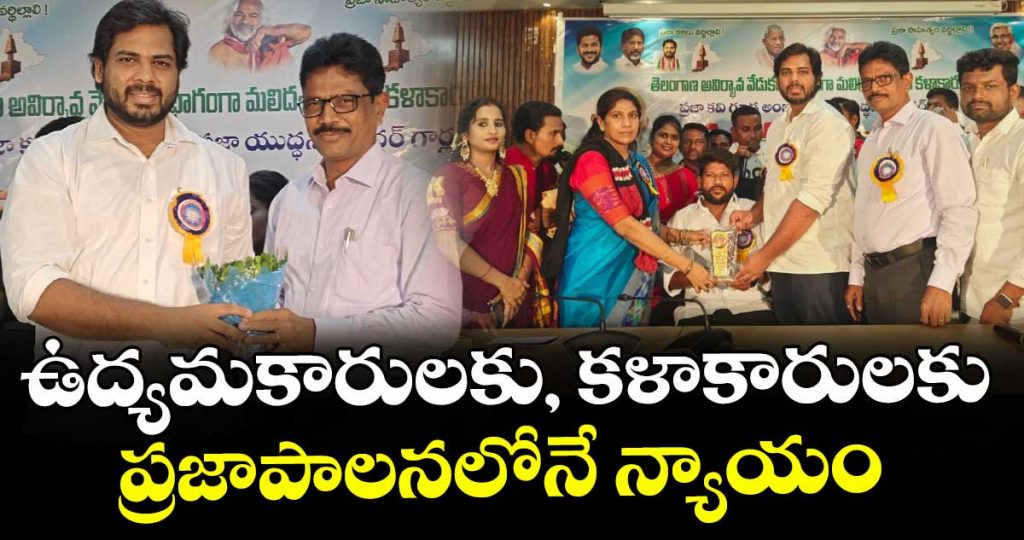 mp-vamsi-krishna-stated-that-justice-would-be-served-to-activists-and-artists-only-under-a-peoples-government_YRH7Z0A8SP