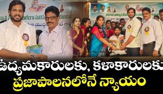 mp-vamsi-krishna-stated-that-justice-would-be-served-to-activists-and-artists-only-under-a-peoples-government_YRH7Z0A8SP