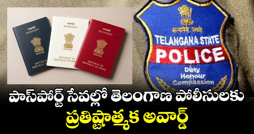 national-level-recognition-for-telangana-police-in-passport-services_izkyLD0QwW