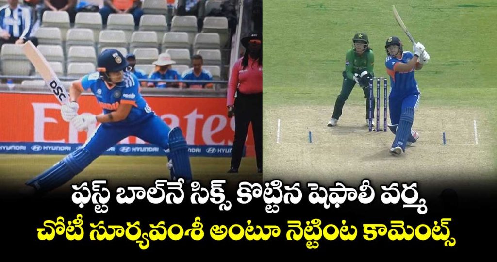 netizens-call-shafali-choti-sooryavanshi-after-stunning-first-ball-six_nEvbsSrYLe