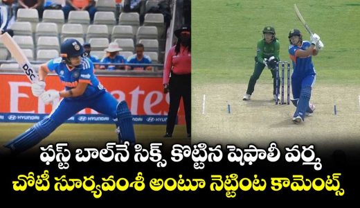 netizens-call-shafali-choti-sooryavanshi-after-stunning-first-ball-six_nEvbsSrYLe
