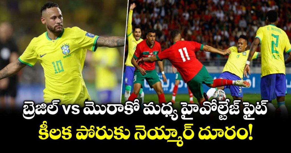 neymar-ruled-out-brazil-face-major-test-against-morocco_PWGC9ixZF6