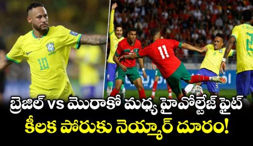 neymar-ruled-out-brazil-face-major-test-against-morocco_PWGC9ixZF6