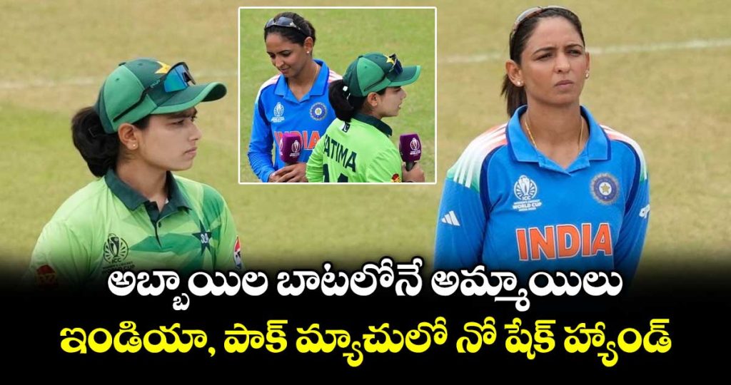 no-handshake-during-the-india-pakistan-match_8mvN5pxf70