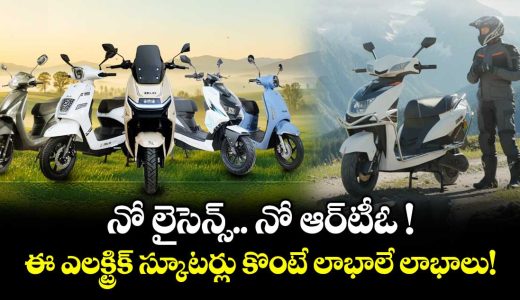 no-licence-no-rto-why-a-non-rto-electric-scooter-makes-sense-in-india_cjPAY2Om7q
