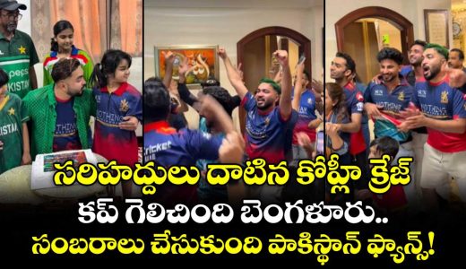 pakistani-rcb-fans-in-uae-celebrate-virat-kohli-winning-runs_7WwpKyYkxl