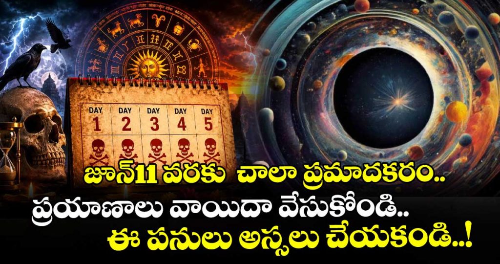 panchaya-yoga-days-is-very-dagerous-do-not-these-works-upto-2026-june-11th_Yu9J3HWvnw