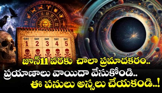 panchaya-yoga-days-is-very-dagerous-do-not-these-works-upto-2026-june-11th_Yu9J3HWvnw