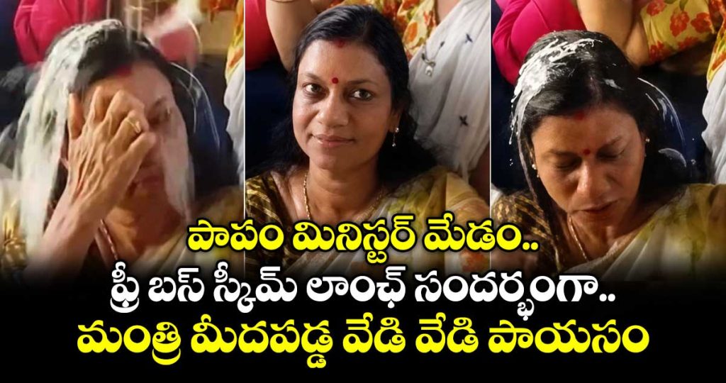payasam-spills-onto-kerala-minister-bindu-krishan-during-priyadarshini-scheme-launchjpg1_6weinm4CzN
