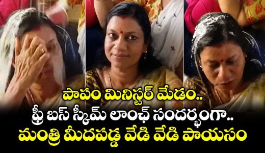 payasam-spills-onto-kerala-minister-bindu-krishan-during-priyadarshini-scheme-launchjpg1_6weinm4CzN