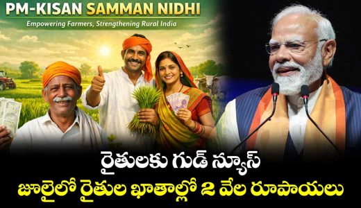 pm-kisan-23rd-installment-expected-in-july-complete-e-kyc-before-june-30-to-avoid-missing-2000-benefit_n3Alv7YWUu
