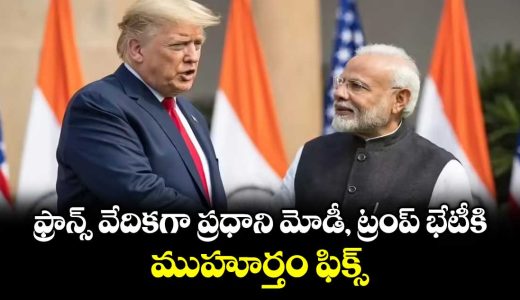 pm-modi-trump-to-meet-on-sidelines-of-g7-summit-in-france-on-june-17_ANPlK9hnTY
