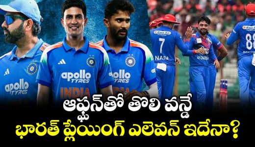 predicted-india-playing-xi-vs-afghanistan-1st-odi_tl8UwgiHsS