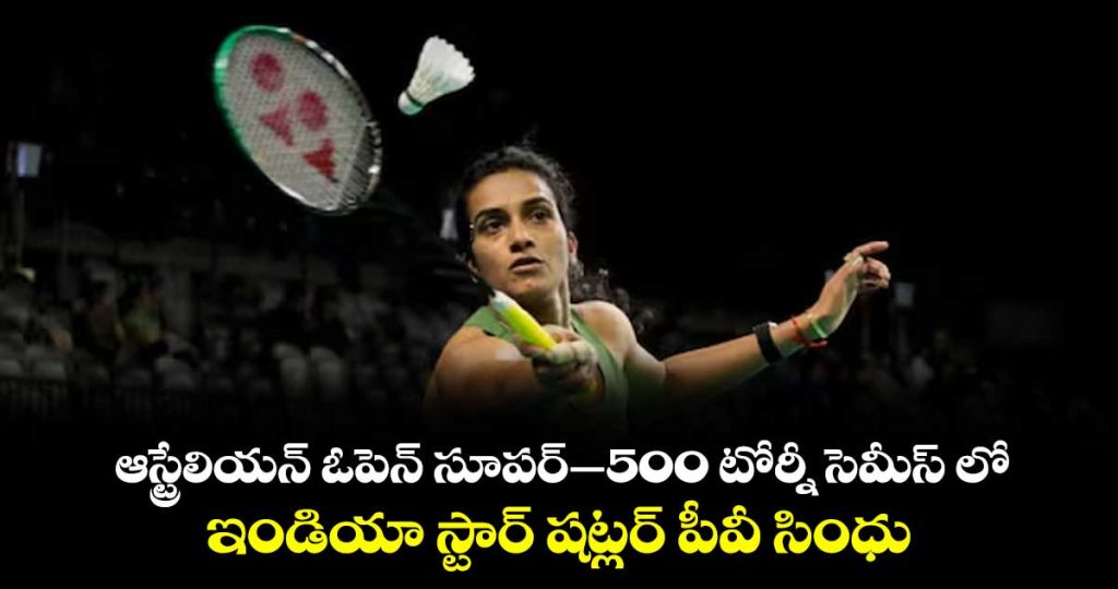 pv-sindhu-storms-into-semis-at-australian-open-super-500-with-dominant-win_y9Lq7Rcfau