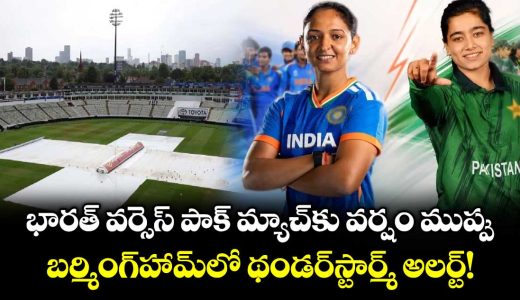 rain-threatens-india-vs-pakistan-womens-match_rmnSs6wd2V