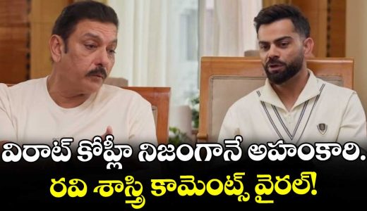 ravi-shastri-says-virat-kohli-was-an-arrogant_CJfOQyBaAn