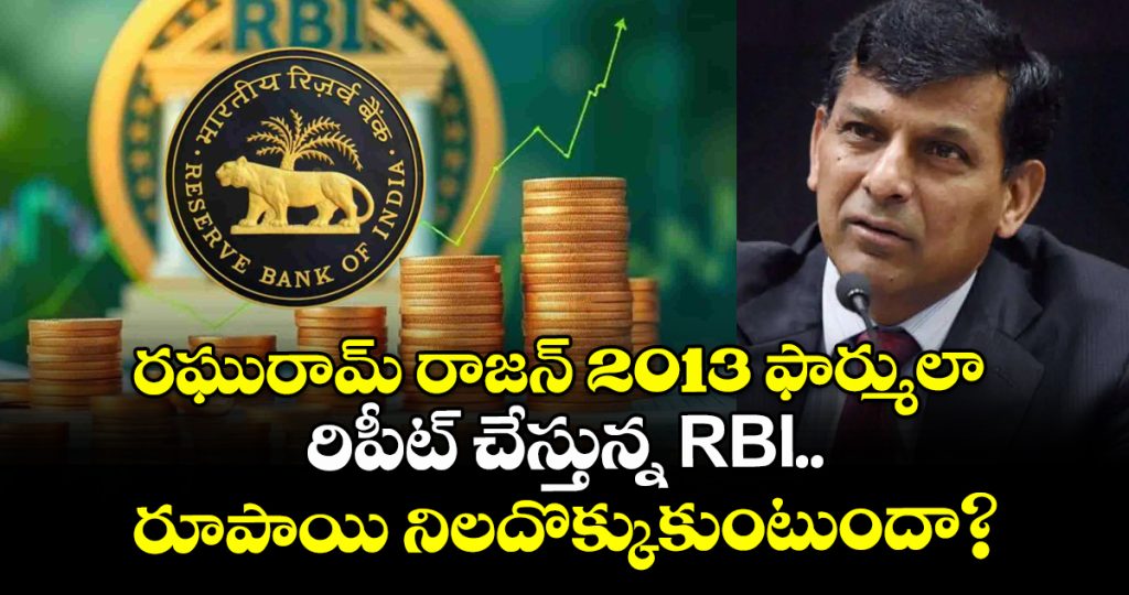 rbi-revives-2013-raghuram-rajan-formula-to-attract-65-billion-capital-inflow_Zvu2ogyYF7