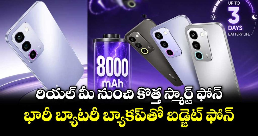 realme-p4r-5g-with-8000mah-battery-launched-in-india-priced-starting-at-16999_21hvfgGwV7