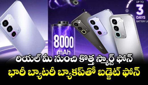 realme-p4r-5g-with-8000mah-battery-launched-in-india-priced-starting-at-16999_21hvfgGwV7
