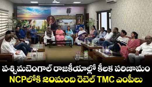 rebel-tmc-mps-to-merge-with-nationalist-citizens-party-to-back-nda_1CWhoSvxNi