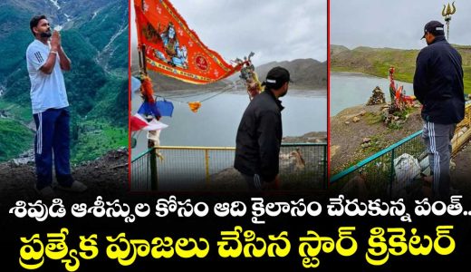 rishabh-pant-visits-sacred-adi-kailash-and-om-parvat-in-uttarakhand_ELPNpHr2BX