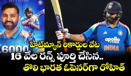 rohit-sharma-becomes-first-indian-opener-to-complete-16000-international-runs_QAFxpcIRjD