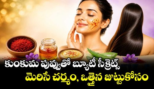 saffron-beauty-secrets-benefits-for-glowing-skin-and-healthy-hair_xtnd9aM8CZ