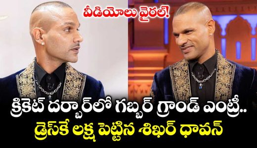 shikhar-dhawan-turns-heads-in-rs-99-000-regal-jacket-at-cricket-darbar_nHDRfj6My1